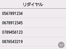 図:液晶ディスプレイ